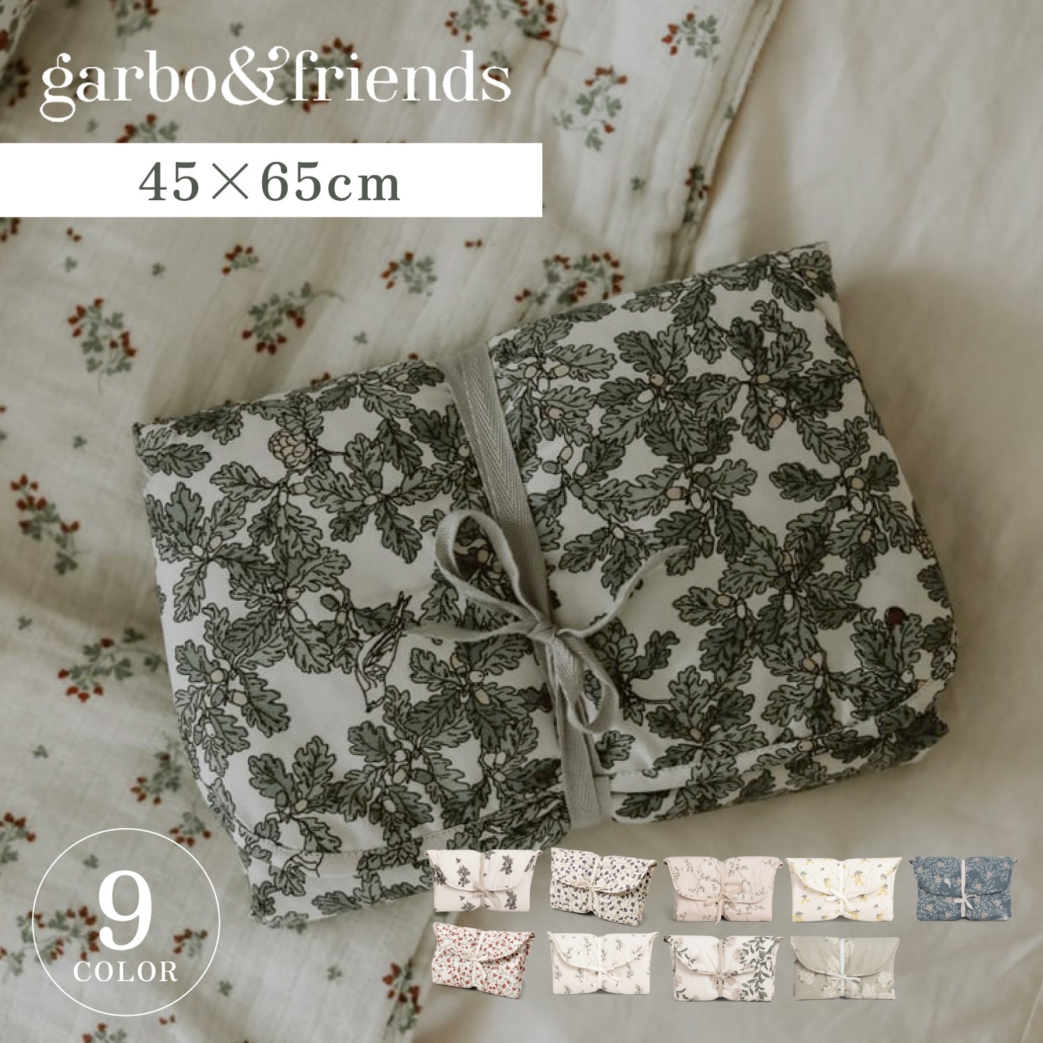 おむつ替えシート ベビー おむつ替えマット 折りたたみ 赤ちゃん