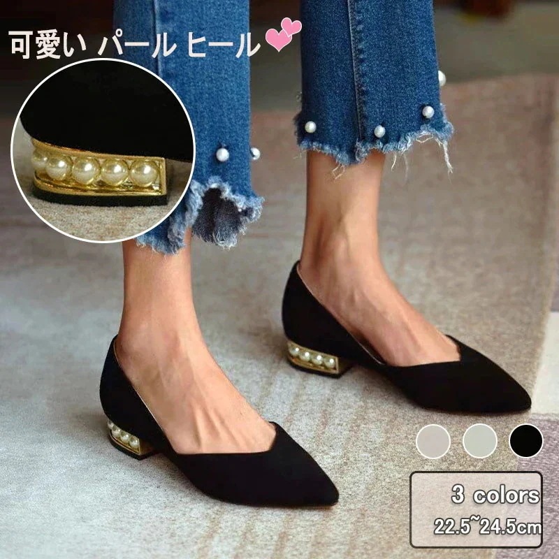 即買いレベルとSNSで話題 ローヒール パンプス ファッション レディース ポインテッドトゥ パンプス エレガント パンプス 美脚効果