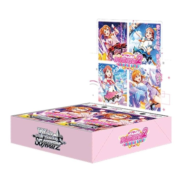ヴァイスシュヴァルツ ブースターパック ラブライブ!スクールアイドルフェスティバル2 MIRACLE LIVE! BOX 新品未開封 シュリンク付き