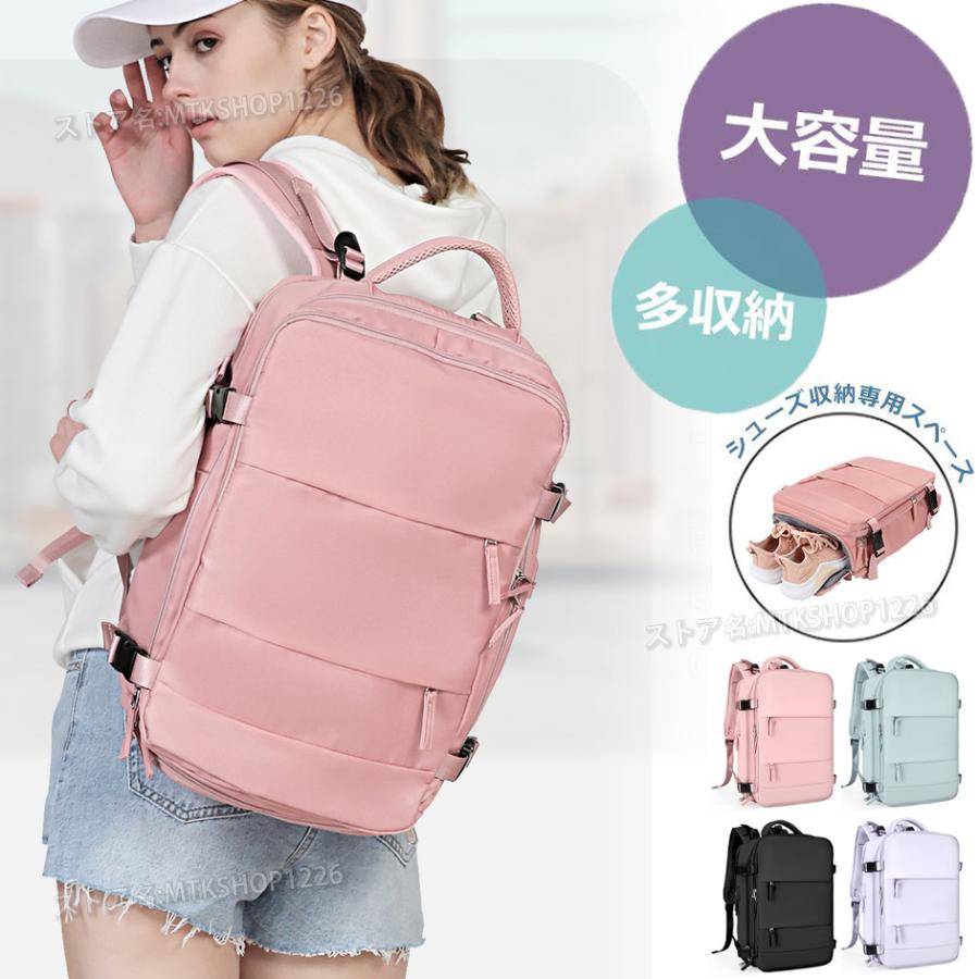 3日以内に出荷 明日まで値下げ リュック ビジネスリュック レディース メンズ 通学 大容量 ブルー パープル ピンク シンプル リュックサック フィットネスバッグ 通勤バッグ 出張 PC 35L 期