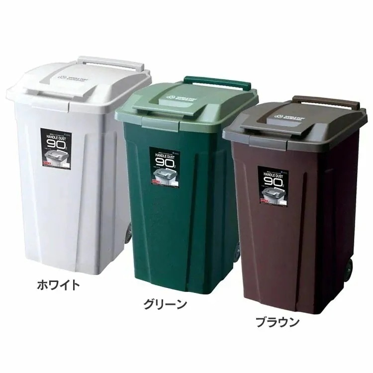 価格厳守　アスベル株式会社 NB( 7980.00)ゴミ箱 インテリア ダストボックス SPハンドル付 ダストボックス90 2輪キャスター付 A6728 (D)(B)
