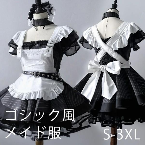【人気製品 急速出荷】 量産型 メイド服 ワンピース ストライプ柄 地雷系 ロリータ ゴスロリ ゴシック風 セットアップ レディース 女子 リボン ショート丈 ミニ フリル 半袖 レトロ風