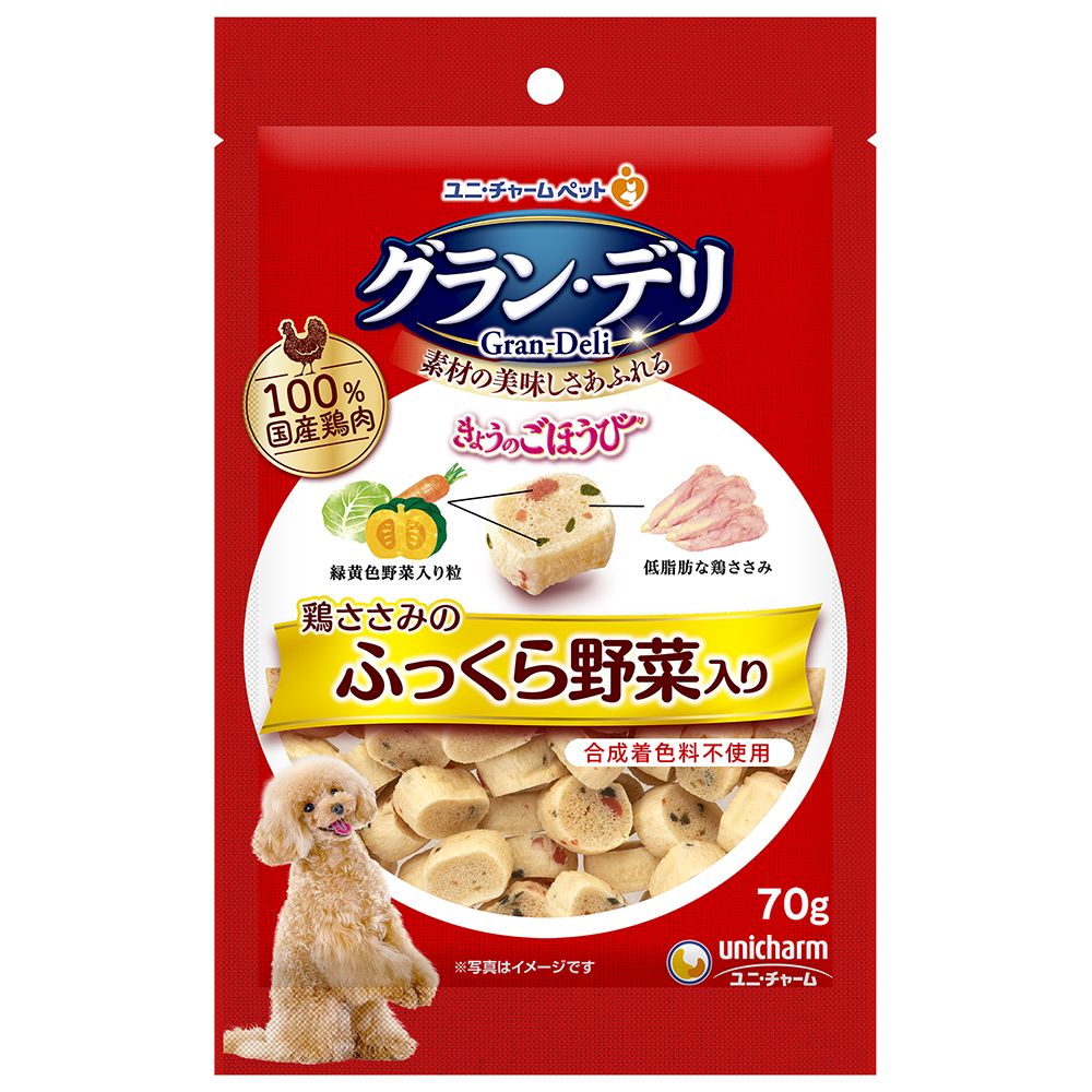 （まとめ買い）グラン/デリ きょうのごほうび 鶏ささみのふっくら野菜入り 70g 犬用おやつ [x10]