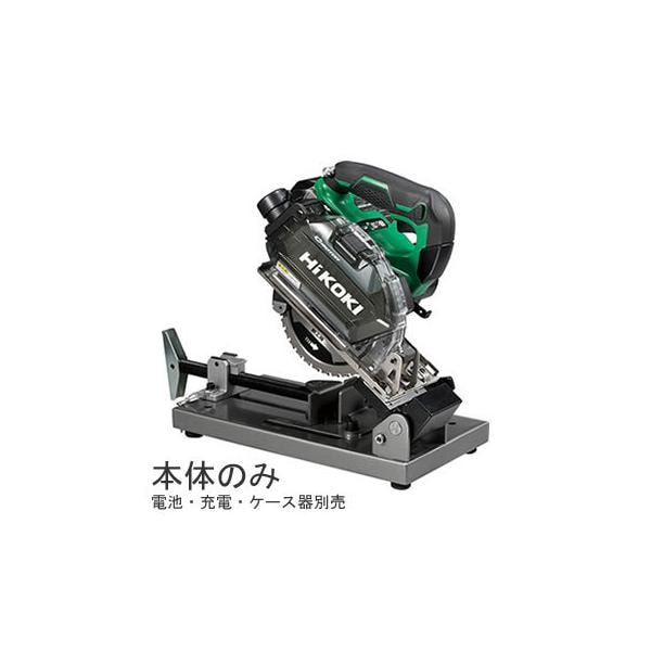 CD3605DFA-NN HiKOKI 36V 150mmコードレスチップソー切断機（本体のみ）