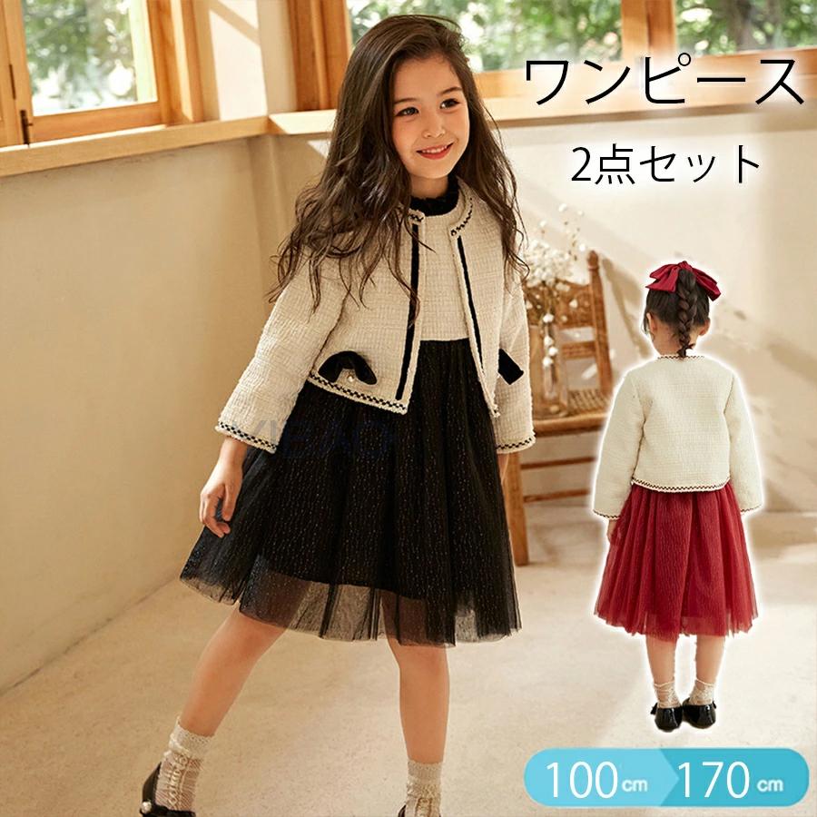 女の子 上下セット 2点セット 子供服 ワンピース 子供 チュニック 長袖 子ども キッズ おしゃれ シンプル 黒 ブラック かわいい ジャケット