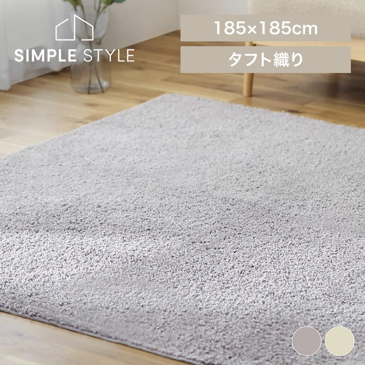 タフトラグ ORG-TF1818GR グレー 新生活