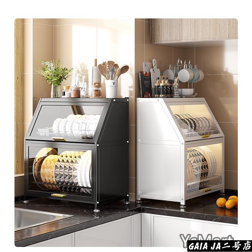 キッチン 食器棚 食器乾燥ラック 水切りラック 多機能 乾燥ラック S＆L 水切りかご フタ付き 食器ボックス 食器収納 箸収納 皿立て水切