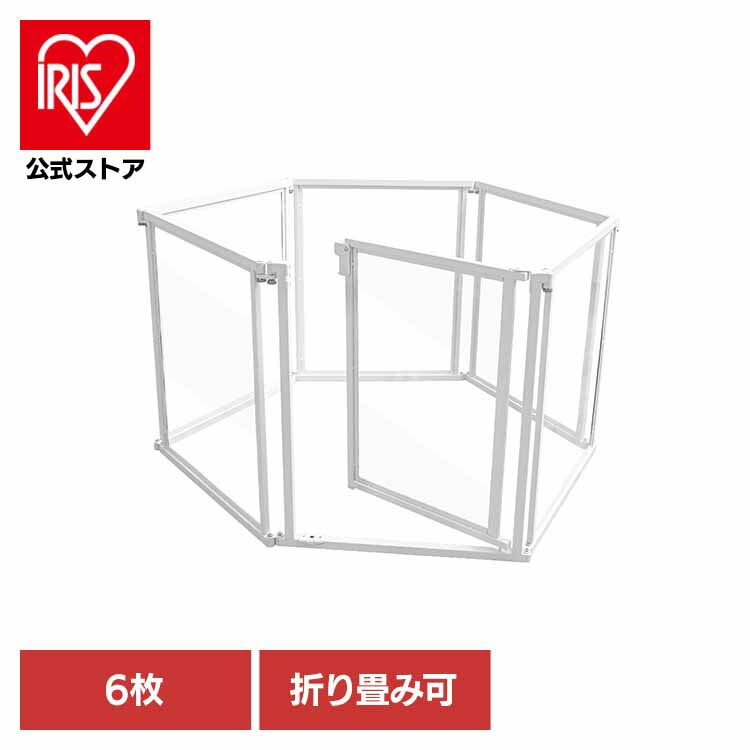 【人気商品】ペット サークル クリア 透明 おしゃれ ドア付き 犬 ケージ 折りたたみ 室内 クリアサークル ６枚 1271108007