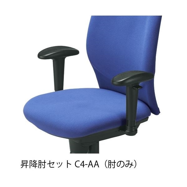 ジョインテックス イス用肘セット C4-AA C401用 昇降式
