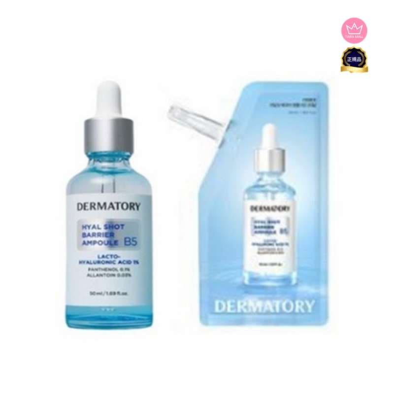 [1+1]ヒアルショットバリアB5 アンプル 50ml 2個/ヒアルロン酸