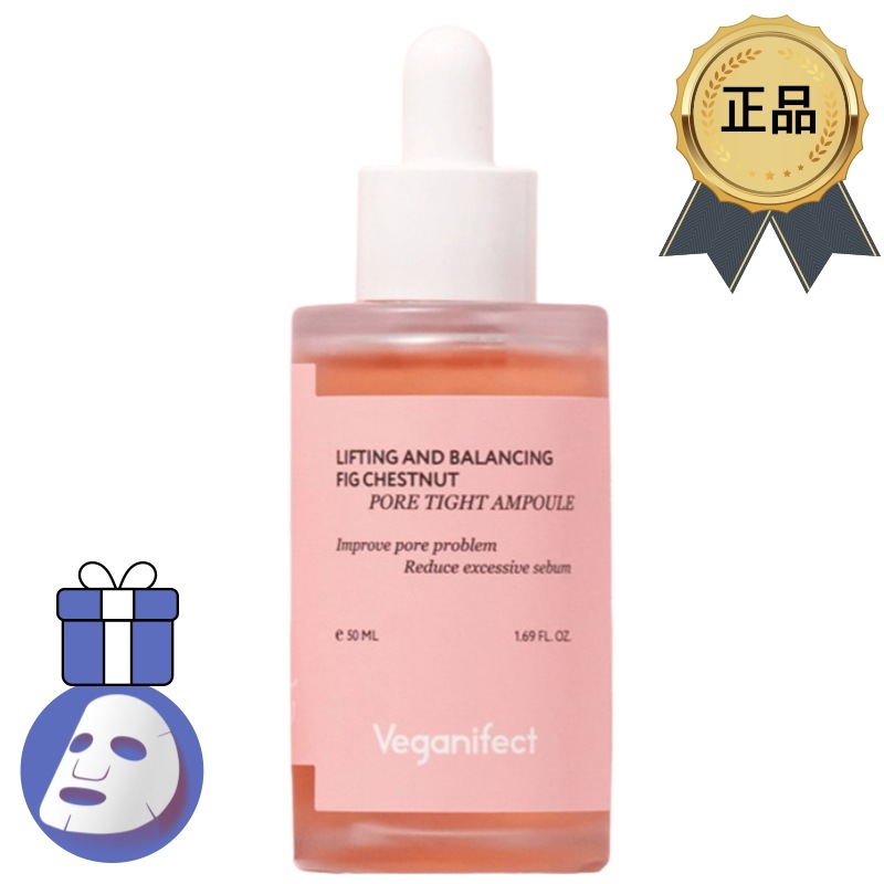 [正規品/K-Beauty]イチジク毛穴アンプル50ml / 毛穴 引き締め / トーンアップ / 美容液 / ビーガン 4,793円