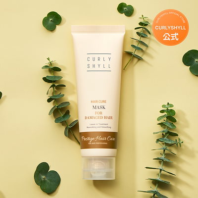 洗い流さないトリートメント 熱で栄養コーティング！ 韓国 サロン専売 ケア 保湿 ダメージケア ヘアケア 髪補修 ヘアパック コスメ タンパク質 公式【ヘアキュアマスク100ml】