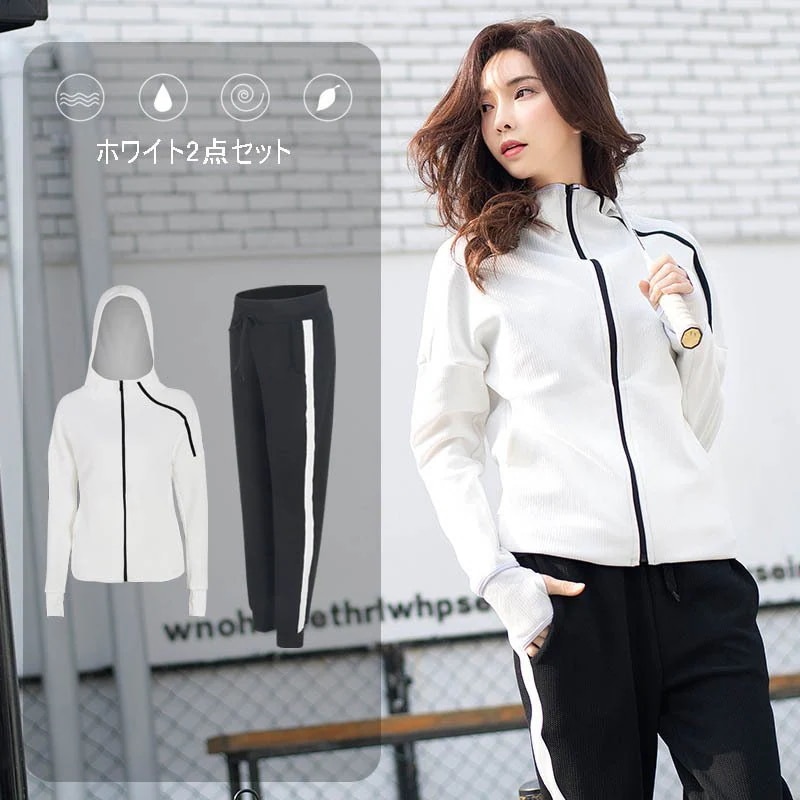 トレーニングウエア 2点セット/3点セット/4点セットレディース スポーツウェア ランニングウェア ウォーキング ヨガウェア ジム 吸汗 速乾