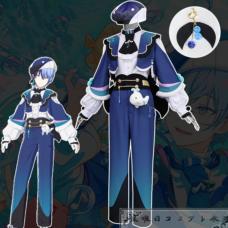 プロジェクトセカイ プロセカ 鳴らせビューティフルサウンド！青柳冬弥 憧れを共に コスプレ衣装 コスチューム