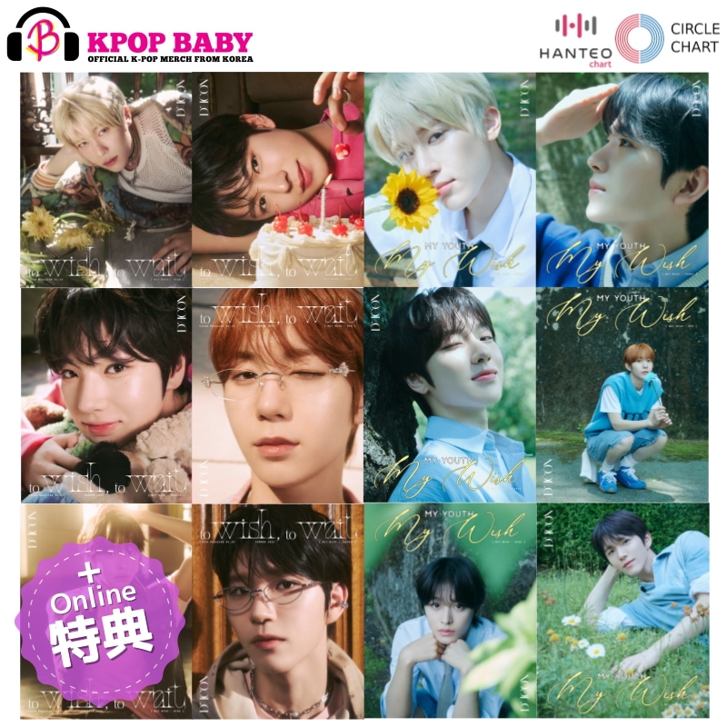 [ONLINE特典] NCT WISH DICON VOLUME N29 TO WISH, TO WAIT / MY YOUTH, MY WISH 6,735円