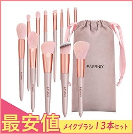 【新品未使用品】トワニー ポーチ付 メイクブラシセット  鉄舟 Kanebo トワニー鉄舟化粧筆セット 化粧ポーチ 化粧ブラシ