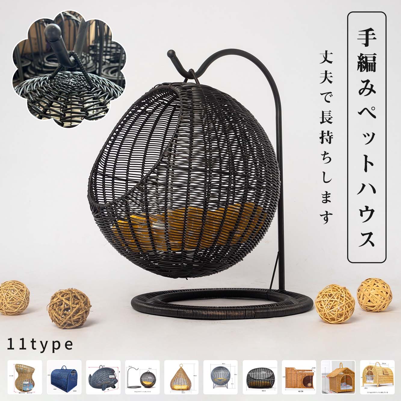 猫小屋ペット小屋を手編みする新型浮遊球形ペット小屋猫と犬の通用小屋四季にペット小屋がご利用いただけます
