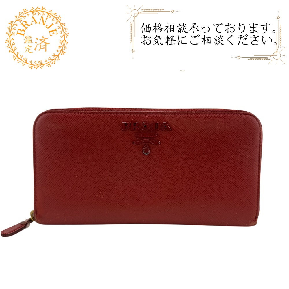 1ML506 SHINE サフィアーノ FUOCO レザー 長財布 レッド