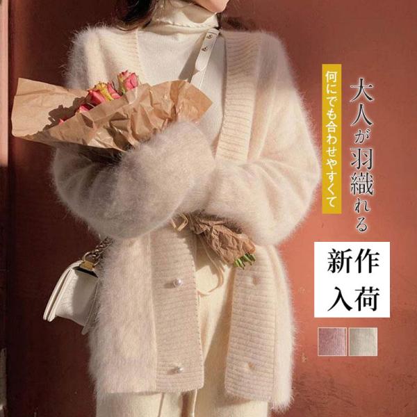 柔らかい カーディガン ロング 可愛い 通勤 通学 前開き ゆったり 大人 カジュアル きれいめ トップス 着痩せ シンプル 体型カバー