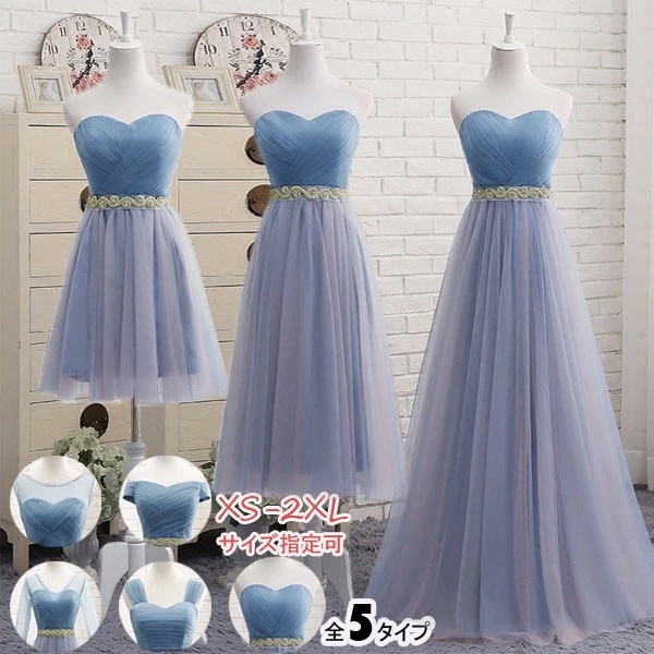 サイズ指定可 べアトップドレス ビスチェドレス ミモレ丈 パーティードレス レース 結婚式XS/S/M/L/XL/2XLdress 半袖 20代 30代 大きいサイズ 編み上げ ロング ミモレ丈 膝丈