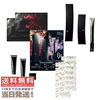 正規品 2個セット スター製品 MTメタトロン プレミアムコフレ