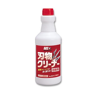 他サイト： アルス 刃物クリーナー 詰替用 500ml GO-5 刃物用洗浄剤の商品画像