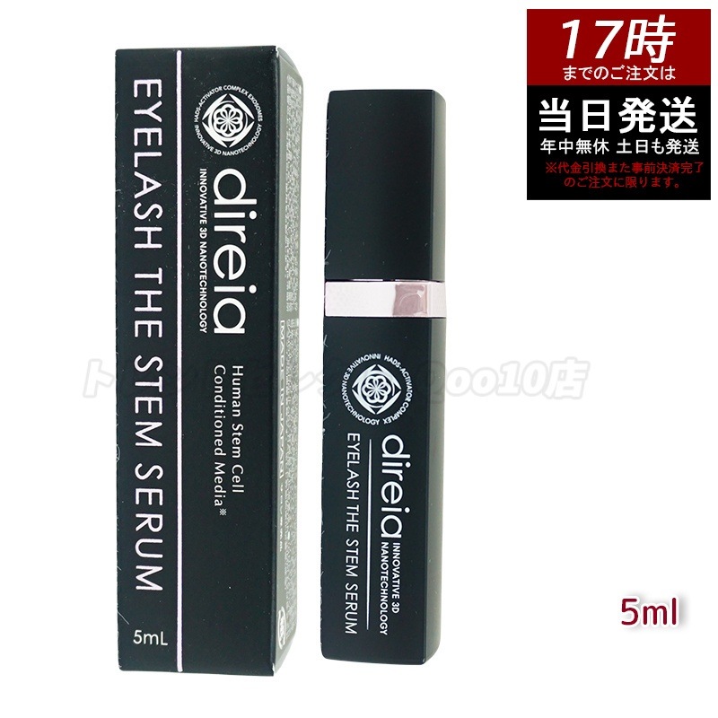 アイラッシュ ザ ステム セラム 5ml