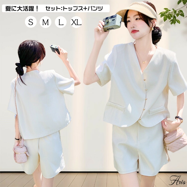 新製品の特恵新作 ベージュ 夏 セットアップ レディース トップス ハーフパンツ 上下セット 涼しい 涼感 無地 高級感 上品 夏服 ビジネス 通勤 OL オフィス フォーマル ゆったり おしゃれ き