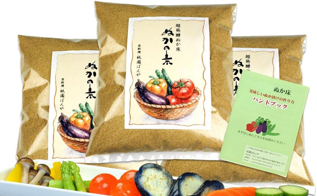足しぬか 祇園ばんや 無農薬 無添加 補充用ぬか ぬか床の水分調整と補充 粉末 ぬかの素3個セット(1.5kg)