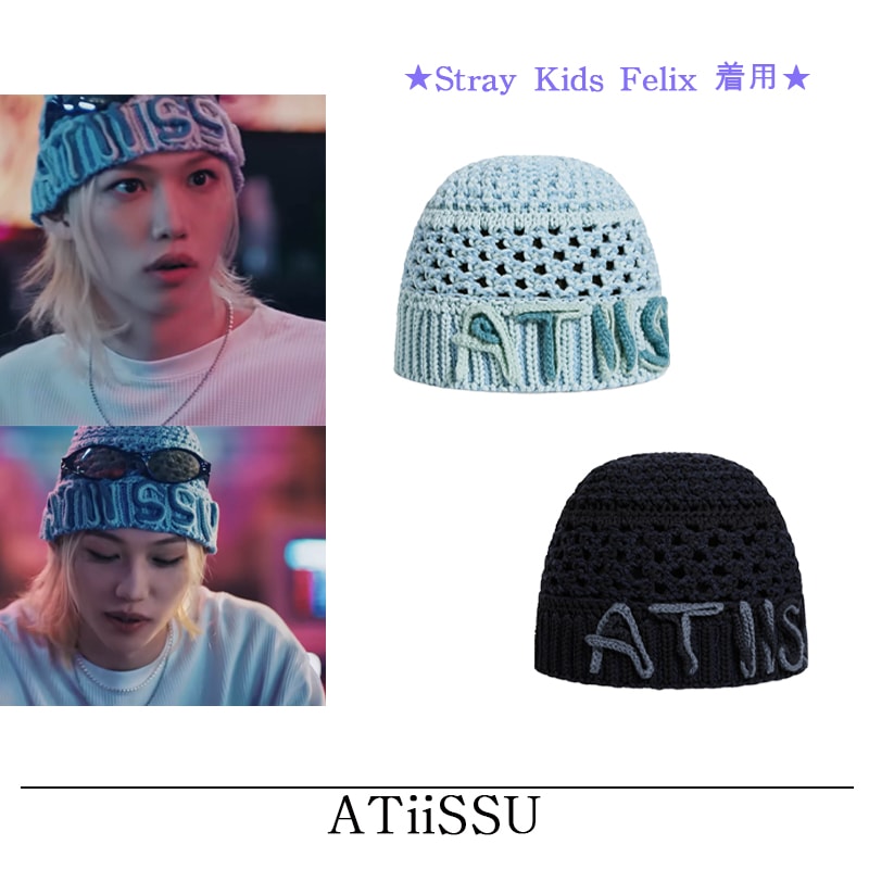 入手困難ATIÏSSU ニット帽　新品未使用 Qoo10 ATiissu ATiiSSU Beanie ニット帽
