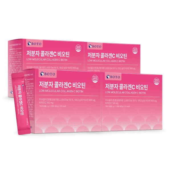 低分子コラーゲンC ビオチン 2g 30包 4箱