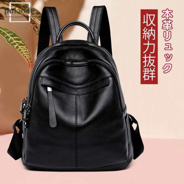 新作　デイパック リュック リュックサック レディース 本革 レディースバッグ　バックパック　レザー　ショルダーバッグ　通勤 通学　遠足 アウトドア