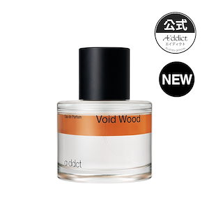 【Addict公式】 オードパフューム #ボイドウッド Void wood 50ml