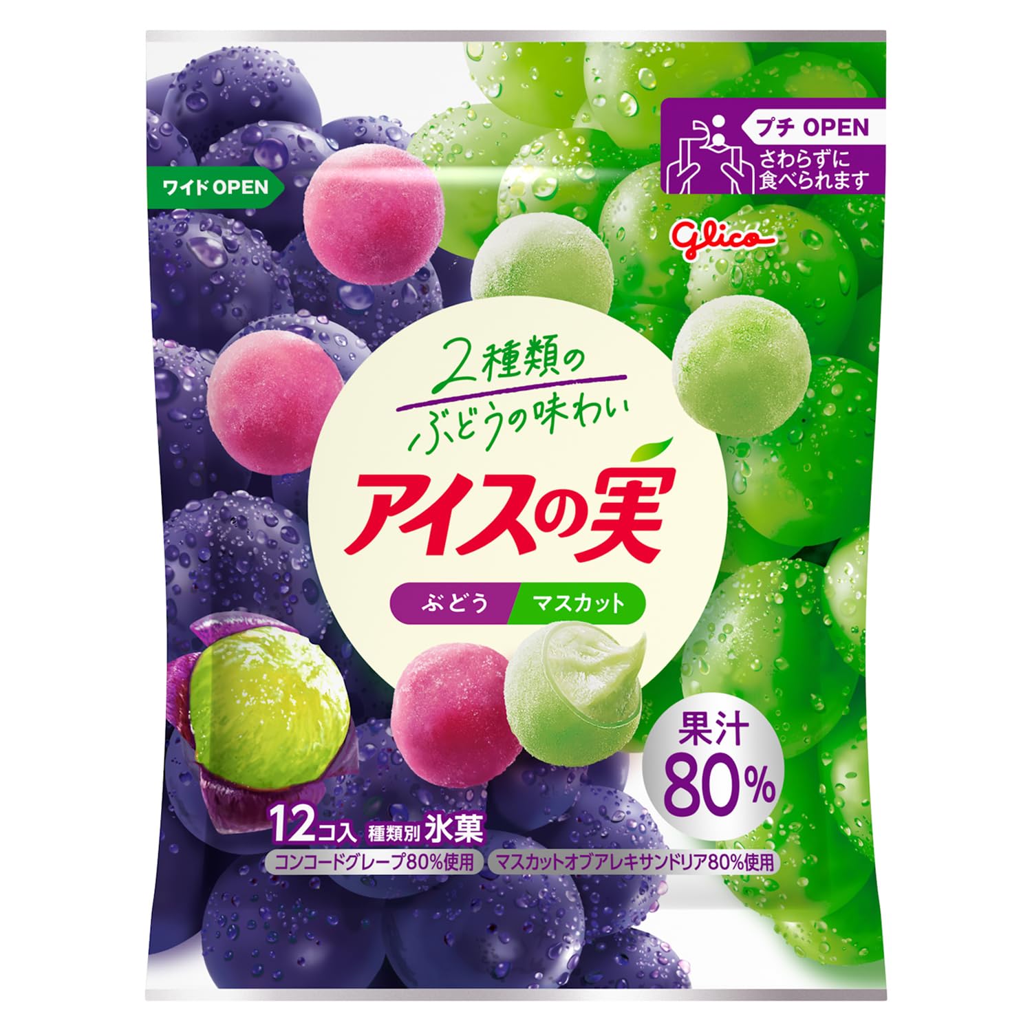 [冷凍] アイスの実 ぶどうマスカット 84ml×24個 江崎グリコ アイス