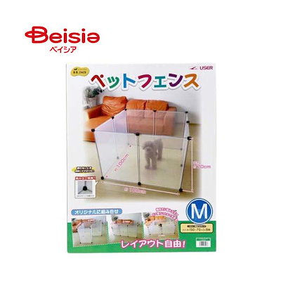 他サイト： ユーザー　ペットフェンス M 愛犬用(8枚組)ケア用品雑貨の商品画像