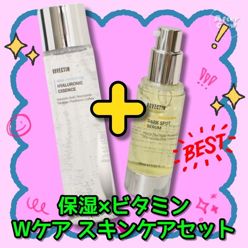 【韓国SNS人気コスメ/保湿×ビタミン】アクアヒアルロニックエッセンス(180mL)+ビタ ダークスポット セラム (30mL)セット/ヒアルロン酸エッセンス/ビタセラム/スキンケアセット/保湿ケア