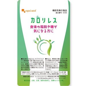 機能性表示食品　カロリレス（3個セット約3ヶ月分）