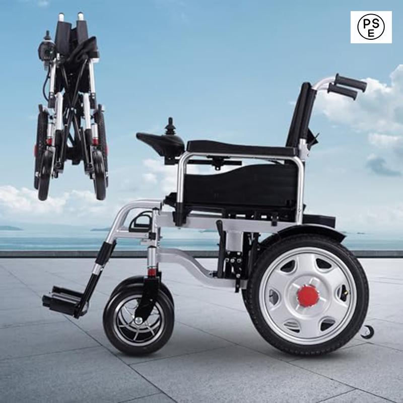 電動車椅子 電動車いす 折りたたみ式 電動車いす アルミ製 電磁自動ブレーキ 折りたたみ 軽量電動車いす 航続15/20KM 背折れタイプ 介助ブレーキ付き サイレント