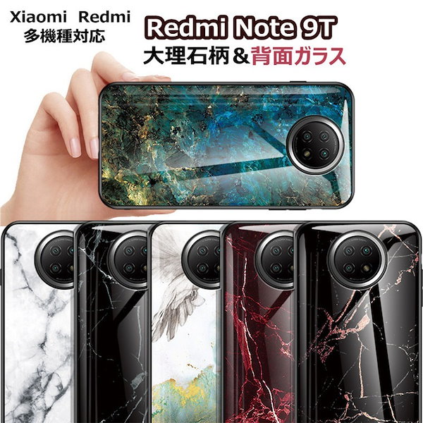 Qoo10] Xiaomi Redmi Note 9T