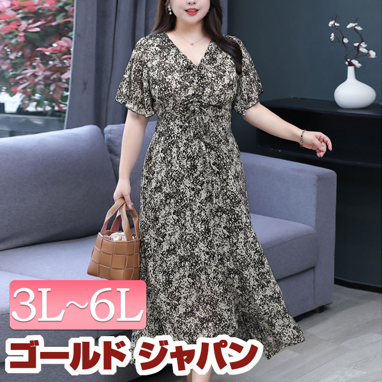 大きいサイズ レディース ワンピース フレアスリーブシャーリングワンピース ワンピ 半袖ワンピース 膝丈ワンピース 半袖 半そで 膝丈 ミディアム ギャザー リボン フレアスリーブ 柄 ポケット Vネ