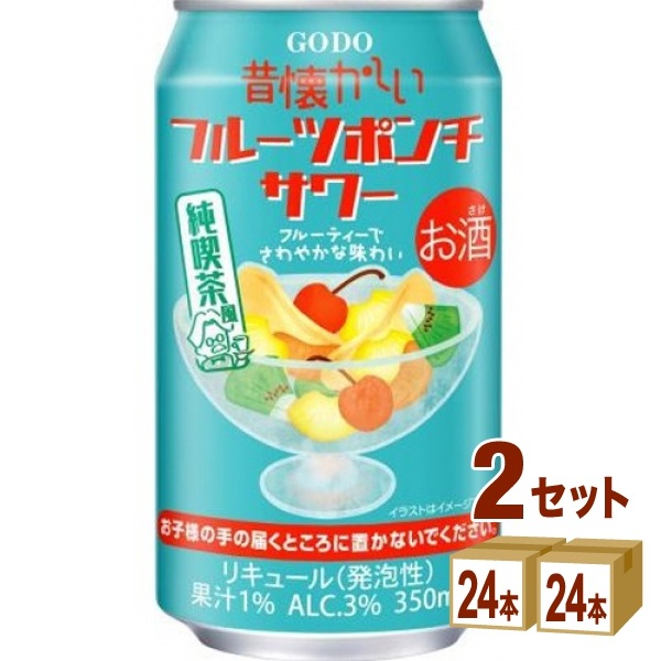 合同酒精 昔懐かしいフルーツポンチサワー350ml 2ケース (48本)