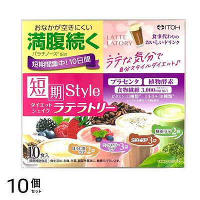 未使用 ロクシタン ホワイトラベンダー シークレットコンプリート