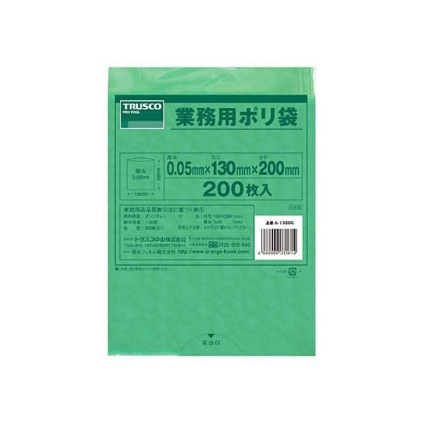 （まとめ）小型緑色ポリ袋 0.05x200x130mm A-1320G 1パック（200枚）[x3]