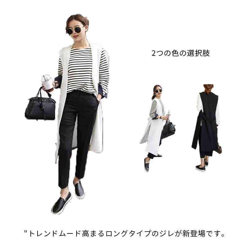 ジレ レディース ロングジレ ロングベスト トレンチベスト ノースリーブ ロング丈 サイドスリット スーツベスト ノーカラー レイヤード ポケット付き ウェストベルト 薄手 アウター おしゃれ 体型カ