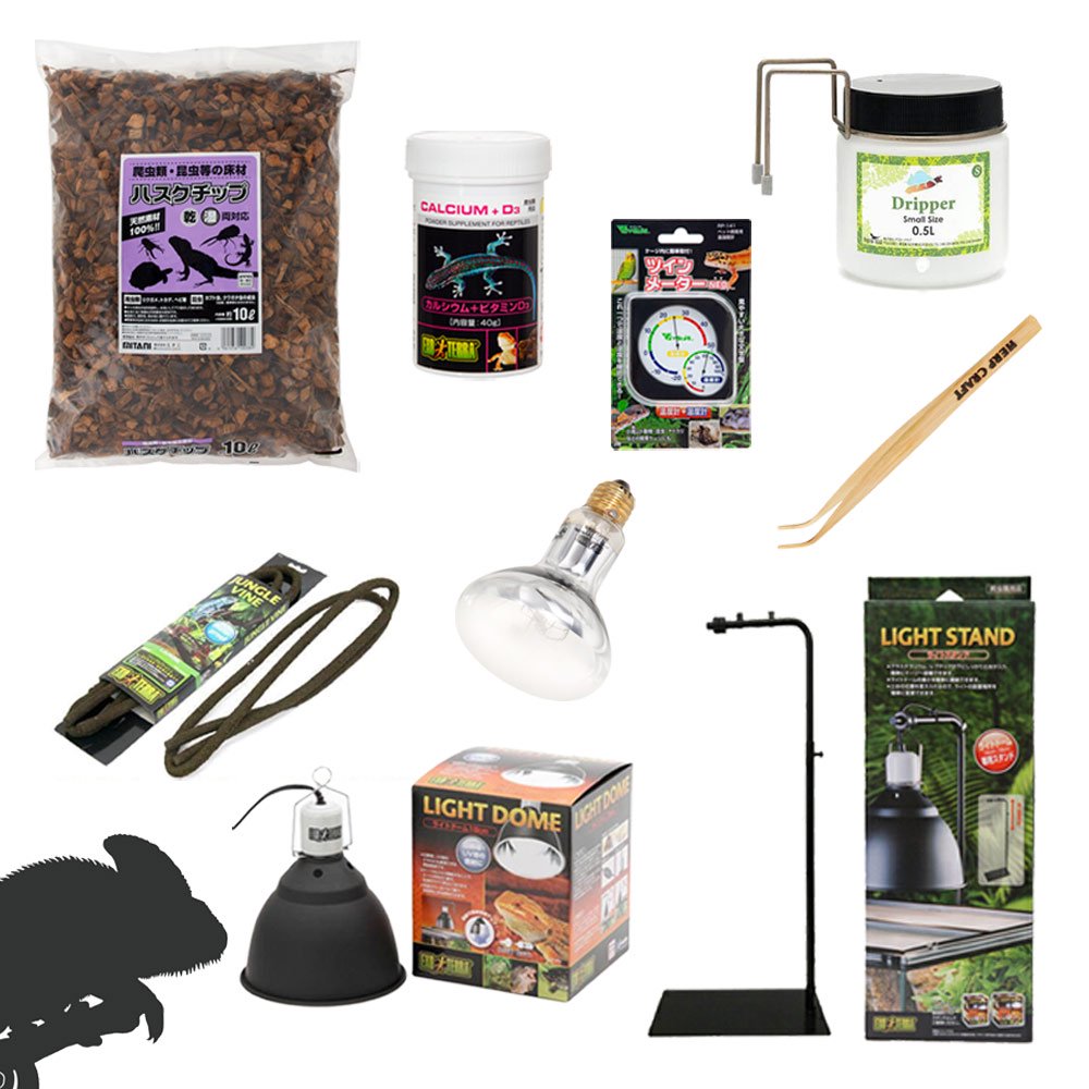 カメレオン飼育セット　６０ー９０ｃｍケージ対応　ＣＲＣ17―10―99―00―00