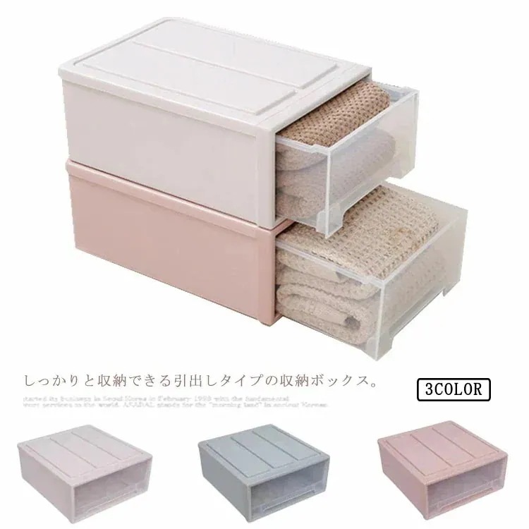 販売 大容量 収納ケース クローゼット フタ付き 引き出し 8L 積みね 前開き 13L 収納ボックス スリム 2段 押入収納 衣装ケース プラスチック 防塵 便利 小物収納 押