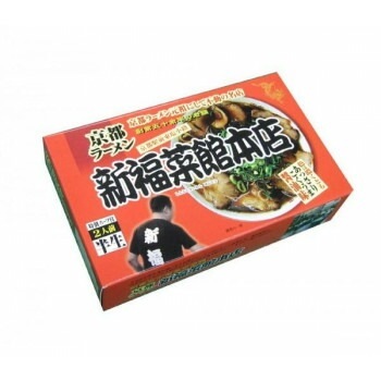銘店シリーズ　箱入京都ラーメン新福菜館（2人前）x10箱セット