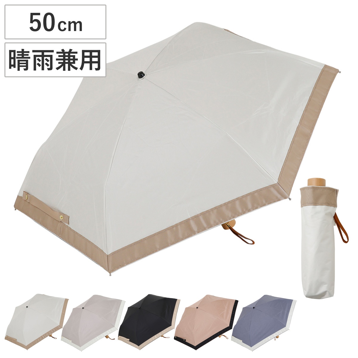 折りたたみ傘 centelleo 晴雨兼用 グログラン リボン パラソル 三段折りたたみ傘 手開き式 50cm 傘 折り畳み傘 レディース かさ 雨傘 日傘 遮光 UVカット 日焼け防止