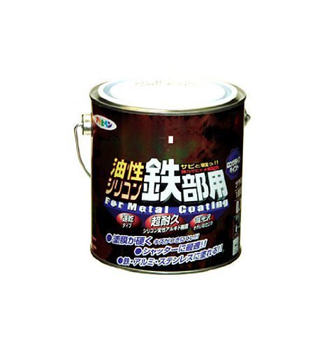 （まとめ買い）油性シリコン鉄部用 0.7L 赤 [x3缶セット]