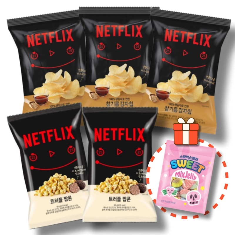 【韓国GS25人気お菓子セット】ネットフリックス ごま油 ポテトチップス 60g×3袋+トリュフポップコーン 85g×2袋+GIFT スイートミックスゼリー 100g